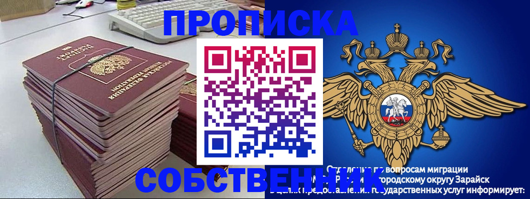 временная регистрация госуслуги в Комсомольске-на-Амуре
